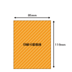 オリジナルチラシ封入入浴剤印刷面積