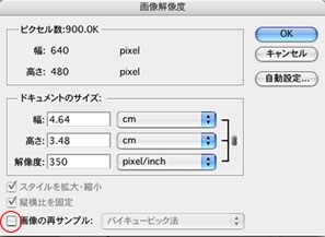 データ入稿が可能なお客様 ティッシュ工房の東京宣広社