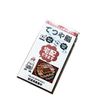 オリジナルチラシ封入マスク＜黒不織布＞サンプル画像